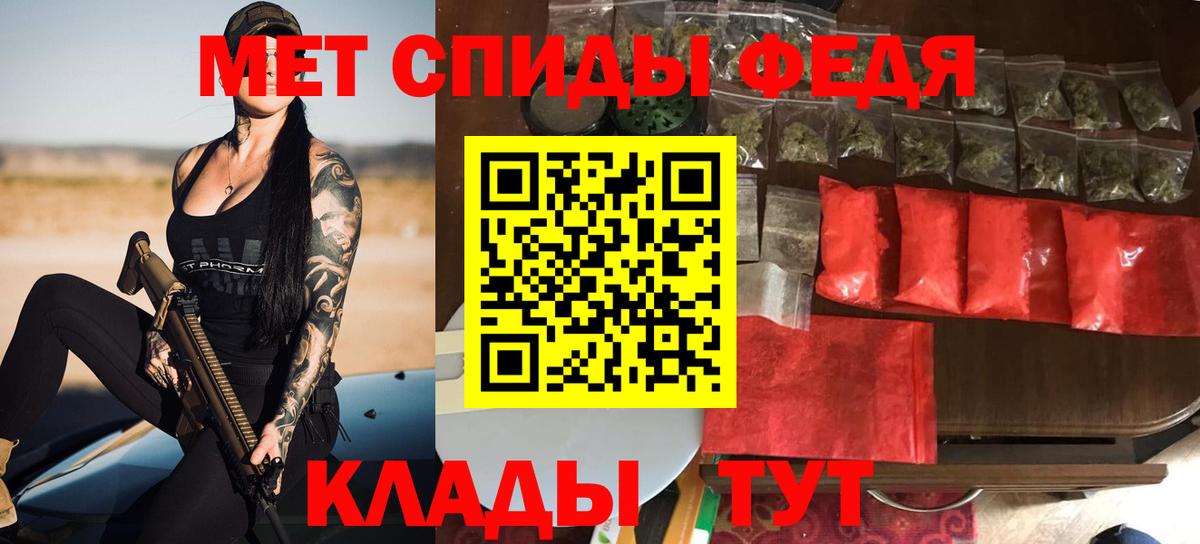 Гуково  АМФ Розовый  Амфетамин  Вход с VPN 