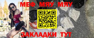 MESCALINE Ярославль