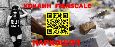 прущие крисы Янаул