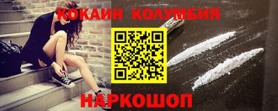 мефедрон мука Ярцево