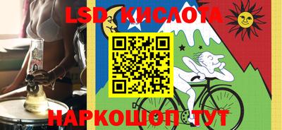 MESCALINE Ярославль