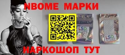 MESCALINE Ярославль