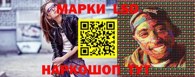 прущие крисы Янаул