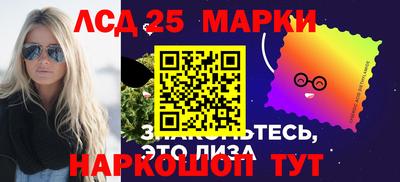 прущие крисы Янаул