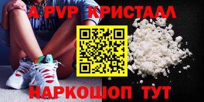 прущие крисы Янаул