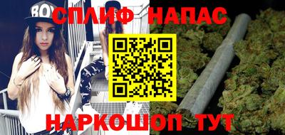 прущие крисы Янаул