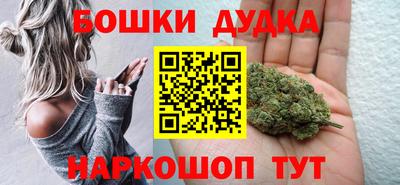 прущие крисы Янаул