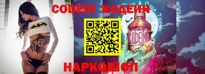 MESCALINE Ярославль