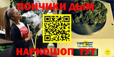 прущие крисы Янаул