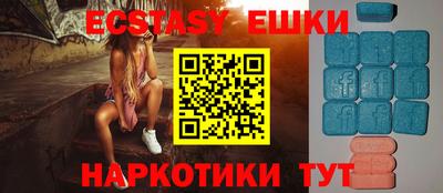 прущие крисы Янаул