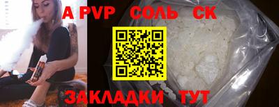 мефедрон мука Ярцево