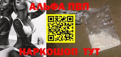 прущие крисы Янаул