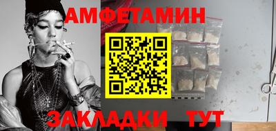 прущие крисы Янаул
