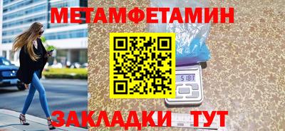 мефедрон мука Ярцево