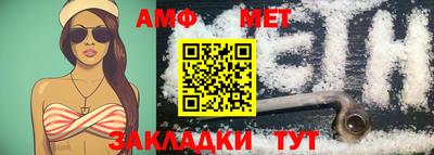 мефедрон мука Ярцево
