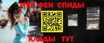 прущие крисы Янаул