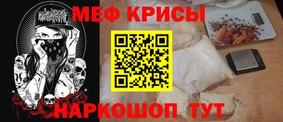 MESCALINE Ярославль