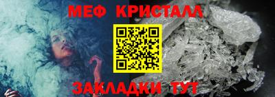 прущие крисы Янаул