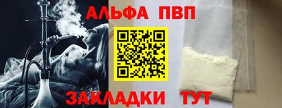 прущие крисы Янаул