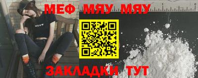 MESCALINE Ярославль
