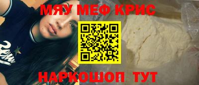 MESCALINE Ярославль