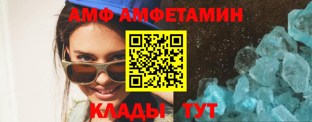 Метамфетамин винт Гуково