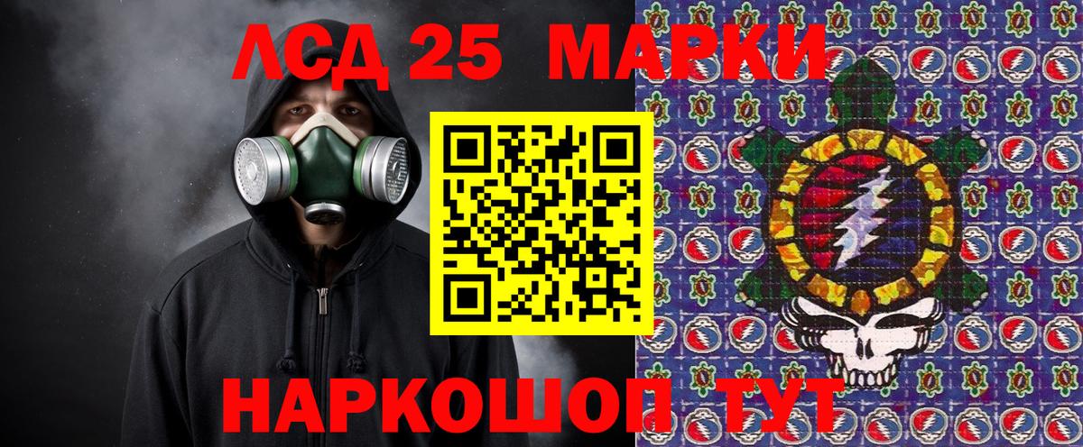 Марки N-bome 1,5мг  Марки N-bome 1,5мг  Марки NBOMe  Гуково  Вход с VPN 